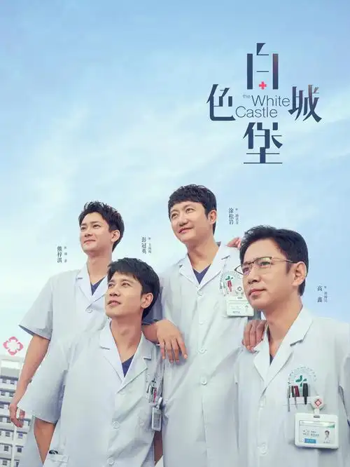 长夜列车 热播电视剧全集免费观看