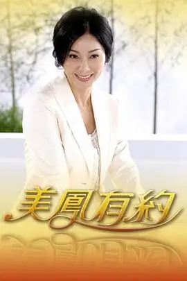 回声实验 科幻电影免费在线观看