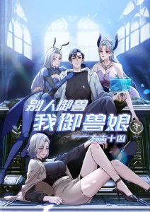星海拾荒者 科幻动漫番剧